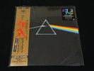 PINK FLOYD THE DARK SIDE OF THE MOON brand new w/2 Posters JAPAN LP OBI SIJP 156