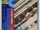 BEATLES 1967-1970 APPLE EAS50023 Japan VINYL 2LP