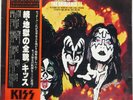 KISS ORIGINALS 2 CASABLANCA VIP5504 Japan VINYL 3LP