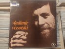 VISOTSKY/VYSOTSKI/Vissotski LP Rare French/France  Высоцкий