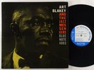 Art Blakey & The Jazz Messengers 