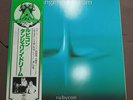 TANGERINE DREAM-RUBYCON VIP-6919 GF WHITE LABEL JAPAN PROMO REISSUE 1LP