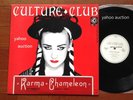1983 Promotional Use Only 12 Vinyl Culture Club Karma Chameleon Promo