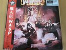W.A.S.P./Wasp ECS81671 Used LP