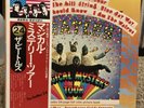 The Beatles ‎Magical Mystery Tour w/OBI & Insert LP Japan Press EAS-80569