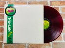 THE BEATLES WHITE ALBUM JAPAN ORIGINAL APPLE RED WAX OBI Poster AP-8570 71 CIB