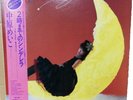 MEIKO NAKAHARA FRIDAY MAGIC EASTWORLD WTP90210 OBI LP From Japan F/S