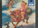 Stone Temple Pilots - Purple - 1994, LP, Blue Vinyl US, sealed, selten
