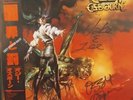 Ozzy Osbourne ''The Ultimate Sin'' Japanese LP 1986, SIGNED