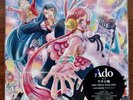 Universal Music Ado Uta no Uta One Piece Film Red Limited Edition Vinyl LP