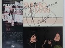 SHIGEKO TOYA, MARI NAKAMOTO, TSUYOSHI YAMAMOTO SHIGEKO MARI TBM71 Japan LP