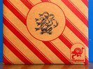 King Gizzard & the Lizard Wizard - Chunky Shrapnel (Copper Nitrate Edition)
