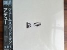 Boldy James x Real Bad Man ADU EP Vinyl 100 Copies OBI NEW