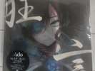 Ado LP First limited edition Kyogen Complete production analog Vinly Record