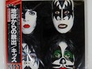 KISS DYNASTY CASABLANCA VIP6678 Japan OBI BOOKLET VINYL LP