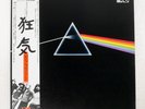 PINK FLOYD DARK SIDE OF THE MOON HARVEST EMS80324 Japan VINYL LP