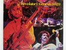 GENESIS REVELATORY GENE STEAM SR80001 US VINYL 2LP