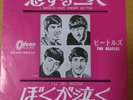 Japanese press 7