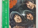 BEATLES RUBBER SOUL APPLE AP8156 Japan VINYL LP