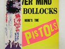 SEX PISTOLS NEVER MIND THE BOLLOCKS COLUMBIA YX7199AX Japan VINYL LP