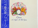 QUEEN A NIGHT AT THE OPERA ELEKTRA P10075E Japan VINYL LP