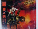 OZZY OSBOURNE ULTIMATE SIN CBS/SONY 28AP3145 Japan VINYL LP