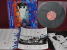 PAUL MCCARTNEY -TUG OF WAR - ODEON EPES-81485 1982 - JAPAN OBI NM LP 1ST EDITION