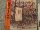 Black Sabbath Mob Rules Japan LP OBI Vinyl Record Complete Ozzy Judas Priest