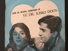 YE DIL KISKO DOON - Iqbal Qureshi  - ANGEL TAE 1114 - 1963 BOLLYWOOD EP
