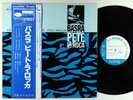 Pete La Roca - Basra LP - Blue Note Japan - BST 84205 VG++