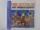 The Dave Brubeck Quartet Time Out CBS/Sony 20AP 1459 Japan Shrink VINYL LP OBI