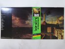 Pink Floyd Animals CBS/Sony 25AP 340 Japan  VINYL LP OBI