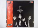 Mary Lou Williams Black Christ Of The Andes MPS Records UXP-22-P Japan   LP OBI