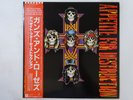 Guns N' Roses Appetite For Destruction Geffen Records P-13556 Japan   LP OBI