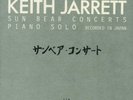 Keith Jarrett Sun Bear Concerts Piano Solo 10 Vinyl Box Set Limited Edition ECM