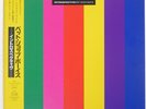 PET SHOP BOYS INTROSPECTIVE EMI RP255670 Japan OBI INSERT VINYL LP