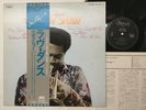 Woody Shaw Love Dance Japan LP [99062ER]