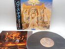 Iron Maiden ‎– Powerslave Japan LP OBI VINYL EMI ‎– EMS-91091