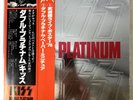 【AA】Kiss – Double Platinum VIP-9549-50 JAPAN  w/OBI, AWARD & POSTER