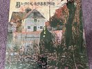 Black Sabbath - self titled SEALED Ozzy Osbourne