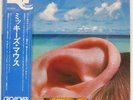 MIKIO MASUDA MICKEY'S MOUSE EAST WIND EW8039 Japan LP