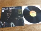 Miles Davis - Kind Of Blue UK 1984 NIMBUS Supercut CBS BPG 62066 Modal Jazz LP