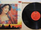 1980 Polydor Chinese Record【Teresa Teng 鄧麗君】首張粵語大碟 電影‘勢不兩立’主題曲 12