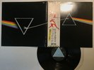 Pink Floyd The Dark Side Of The Moon Japan LP [99622ER]
