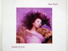 KATE BUSH HOUNDS OF LOVE EMI EMS91113 Japan PROMO INSERT VINYL LP