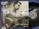 MINT  BUD SHANK QUINTET NOCTURNE TOJJ 6038 OB MONO JAPAN LP