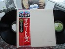 The Beatles ‎  WHITE ALBUM  Japan  LP w/Poster & Photos Apple Records EAS 770012