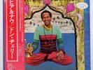 DON CHERRY HEAR & NOW ATLANTIC P10391A Japan VINYL LP