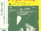 BATAAN, Joe - Gypsy Woman - Vinyl (7