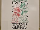 Mario & Luigi RPG Sound Selection Vinyl Record (2LP Red/Green) LP NOT MOONSHAKE